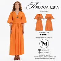 Платье Алессандра