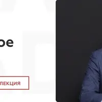 Санкционное право