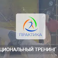 Пилатес и функциональный тренинг – наука о движении