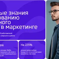 Основы работы с нейросетями