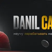 Арбитраж без банковских карт Crypto-Crypto