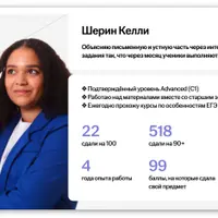 Основной курс подготовки к ЕГЭ по Английскому языку