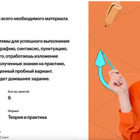 Предбанник по русскому языку ОГЭ (9 класс)