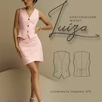 Женский классический жилет Luiza и юбка со складками Helga