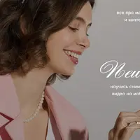 New vision. Все про мобильный монтаж и контент 2025 года