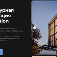 Архитектурная визуализация в Twinmotion