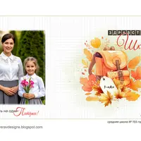 Набор CU-690. Папка-планшет для первоклассников