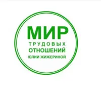 Воинский учет. Обновляем информацию