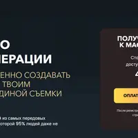 Искусство видеогенерации