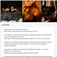 Подписка на контент (июнь 2025)