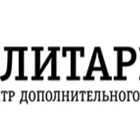 Элитология: наука об элитах