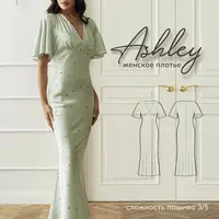 Платье Ashley