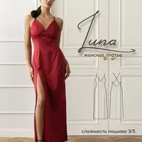 Платье Luna