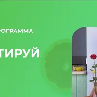 Ферментируй это! Лето