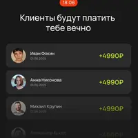 Как запустить клуб с доходом от 500 000₽ в месяц