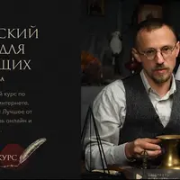 Академический рисунок для начинающих