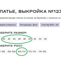 Платье №1236