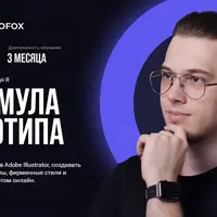 Формула логотипа 2025