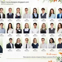 Осенняя виньетка для старшеклассников