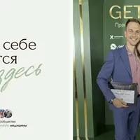 Сообщество лайфстайл медицины. Энергия и хроническая усталость