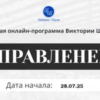 Управленец