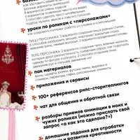 Клуб Монтажеров