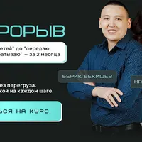 ИИ прорыв: от “боюсь нейросетей” до “передаю задачи ИИ и зарабатываю”