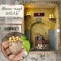 Мини-клуб: июль 2025