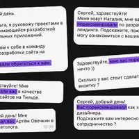 Протоtips - создание смысловых продающих сайтов