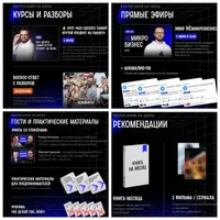 Подписка на телеграм-канал Аномалия (июль 2025)