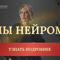 Нейрографика. Страхи, блоки как ресурс