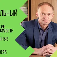 Капитальный ремонт: определение сметной стоимости и расчеты за выполненные работы