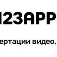 Обработка аудио, видео и документов в 123apps