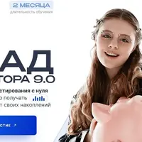 Клад инвестора