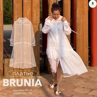 Платье Brunia