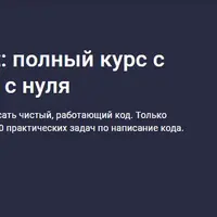 JavaScript/TypeScript: полный курс с теорией и практикой с нуля