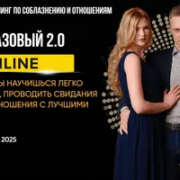 РМЭС базовый 2.0