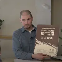 Организуй и рисуй