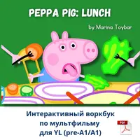 Peppa Pig: Lunch