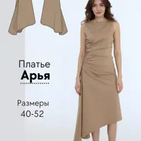 Платье Арья. Размер 42-50. Рост 164