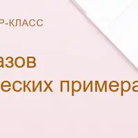 6-НДФЛ: с азов на практических примерах в 1С (2025)