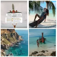 Travel-фишки 2025