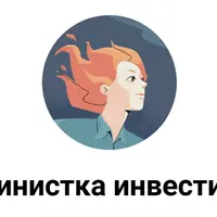 Инвестирование в 2025–2026: как адаптироваться и зарабатывать в новых реалиях