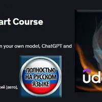 Полный курс по ИИ-арту в Stable Diffusion (от новичка до профи)