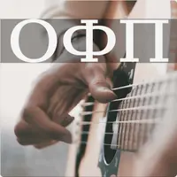 Основы фингерстайл перкуссии