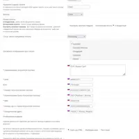 Безналичный платеж. Счет на оплату PRO для OC3