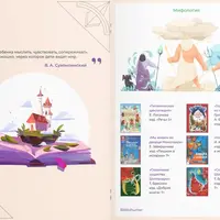 Навигатор по детскому чтению