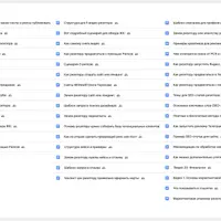 Упаковка риэлтора