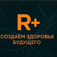 R+. Модуль 2. Практические инструменты восстановления печени и жёлчного пузыря