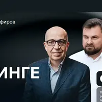 Старт в коучинге